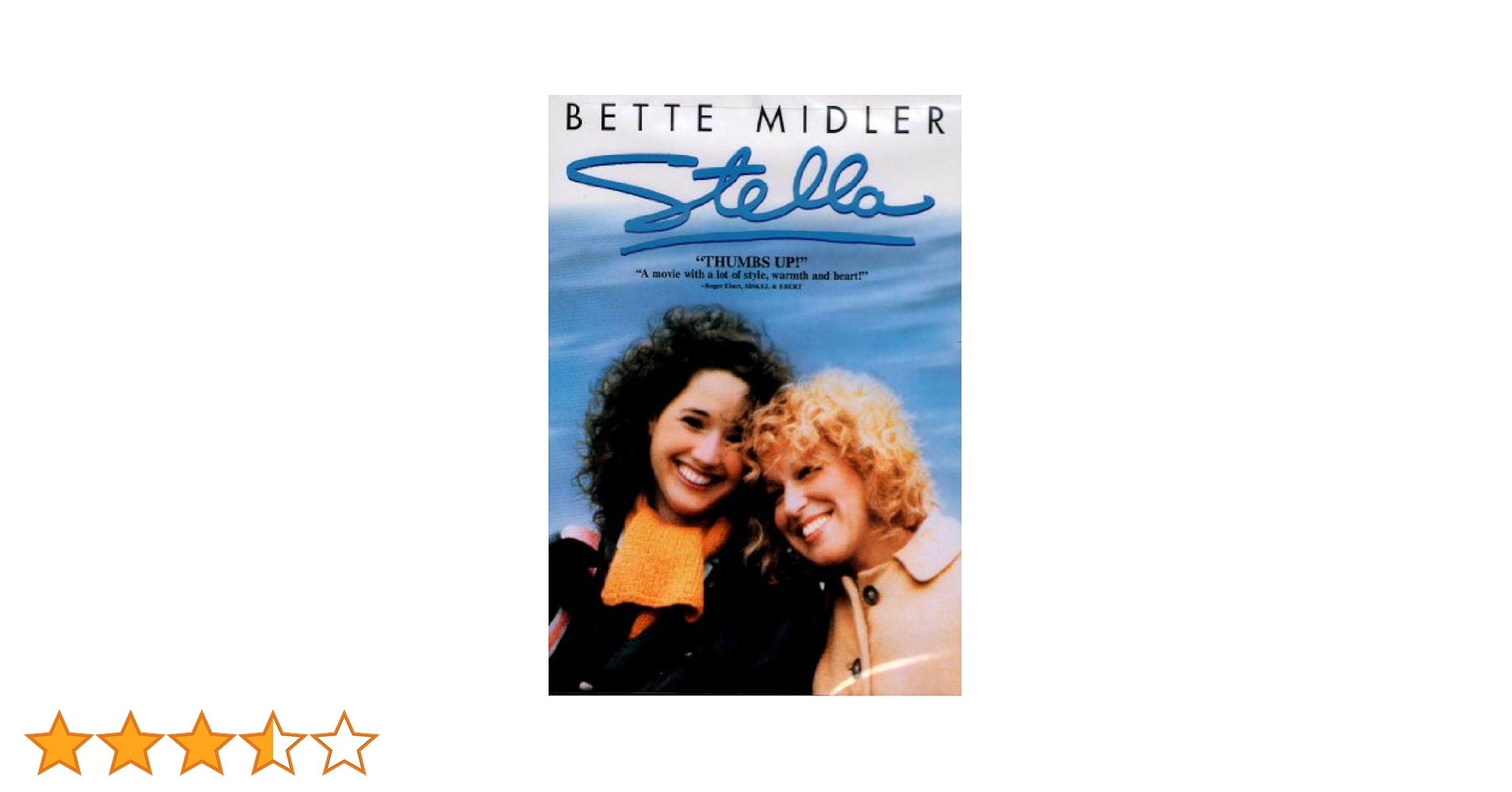 Amazon.co.jp: Stella (1990) : DVD